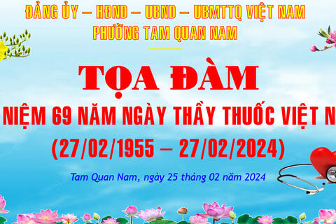Tọa đàm - Nhân kỷ niệm 69 năm ngày Thầy thuốc Việt Nam (27/02/1955-27/02/2024)
